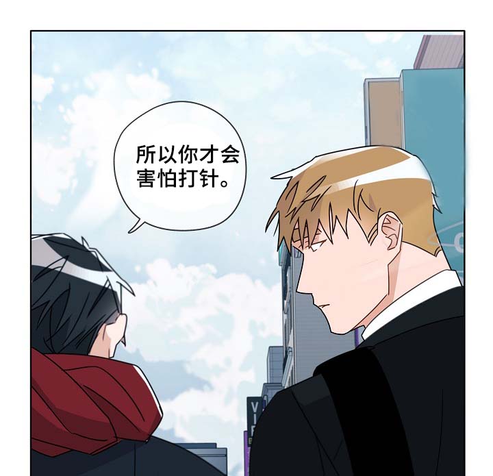 冤家组合金牛天蝎漫画,第47章：判决2图