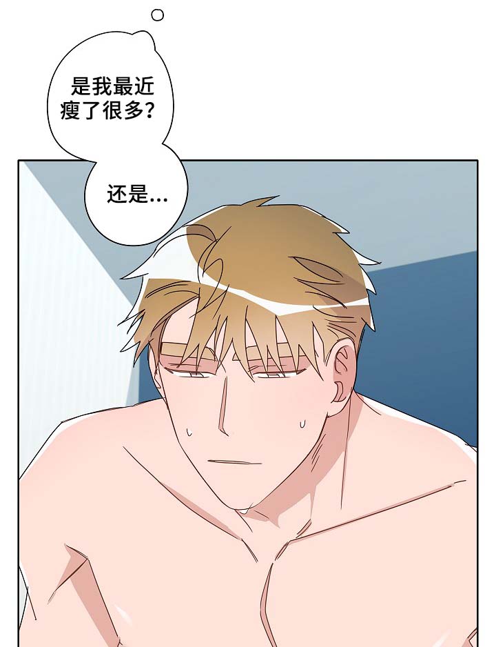 冤家组合金牛天蝎漫画,第50章：自尊心受挫3图