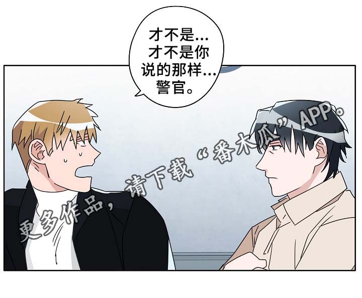 袁嘉祚漫画,第46章：变了很多1图