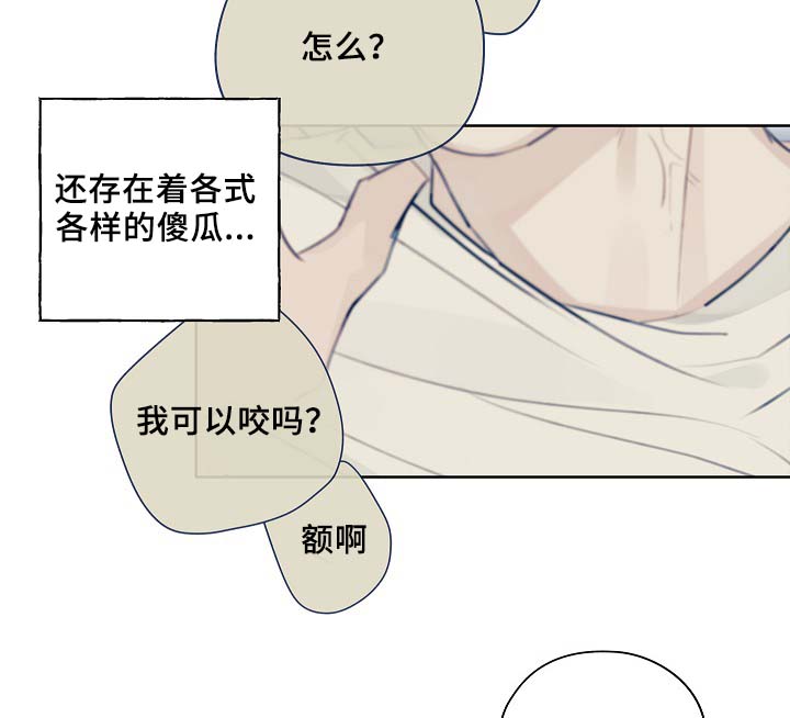 冤家电视剧30漫画,第45章：这就是爱情1图