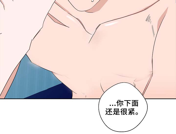 冤家电视剧30漫画,第51章：好喜欢他5图