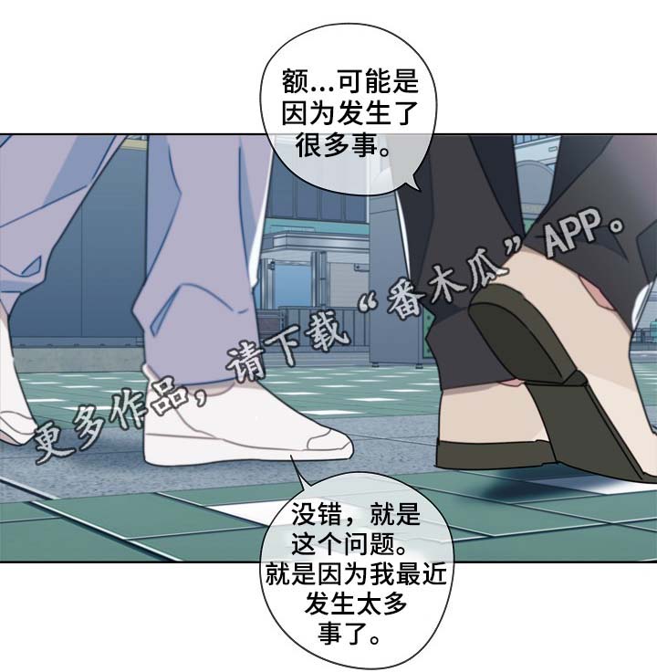 冤家组合金牛天蝎漫画,第47章：判决1图