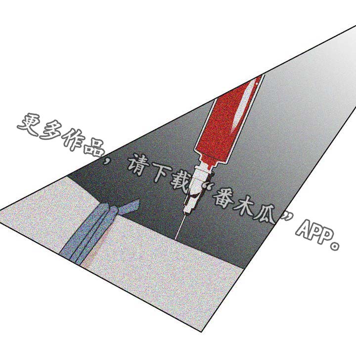 袁嘉祚漫画,第46章：变了很多3图