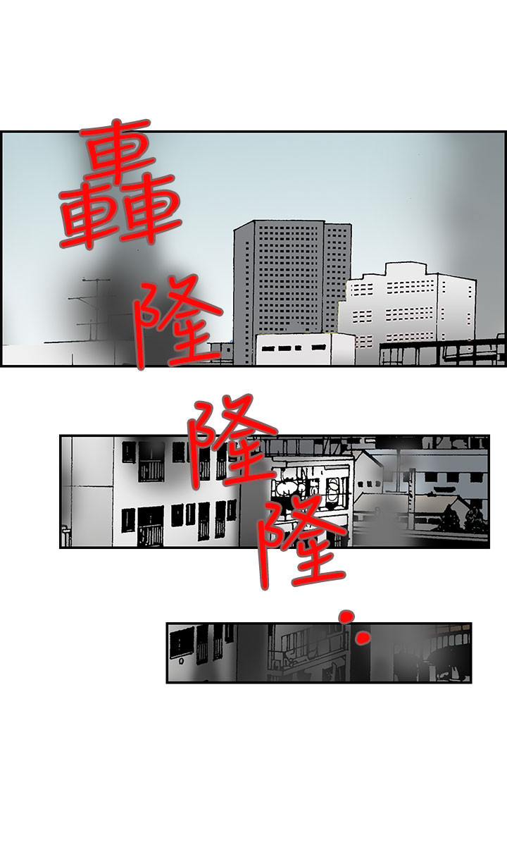 丧尸避难所漫画,第6章：出去救援5图