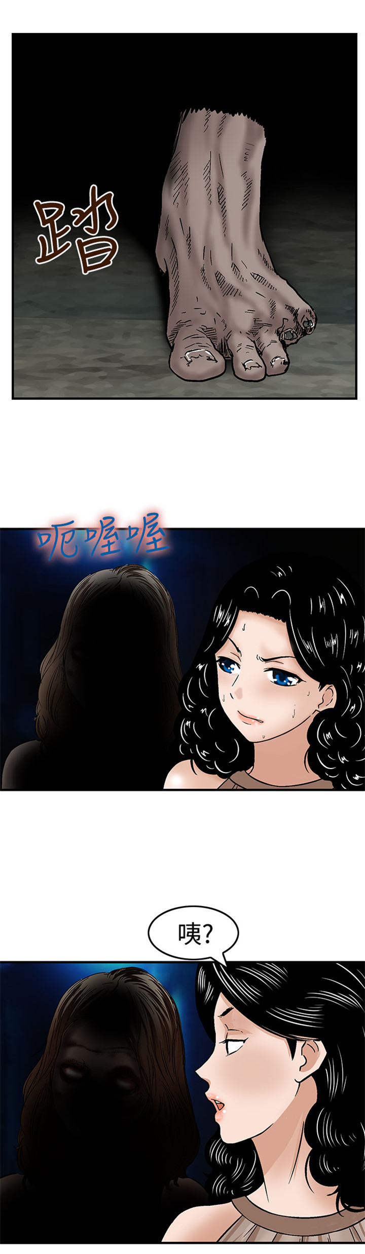 丧尸避难所游戏防御策略漫画,第15章：暗号3图