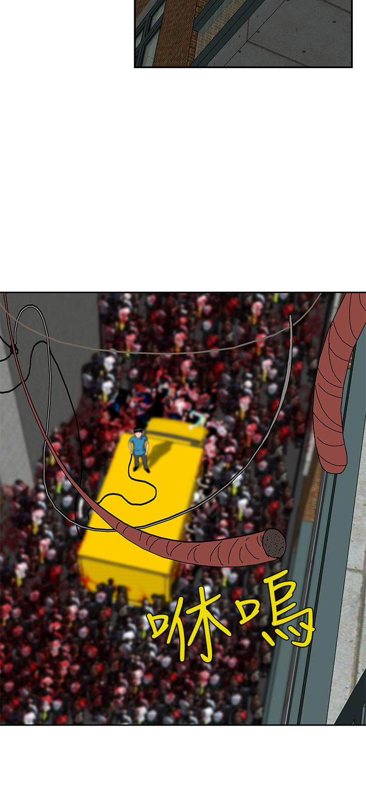 丧尸避难所漫画,第22章：最后一颗子弹3图