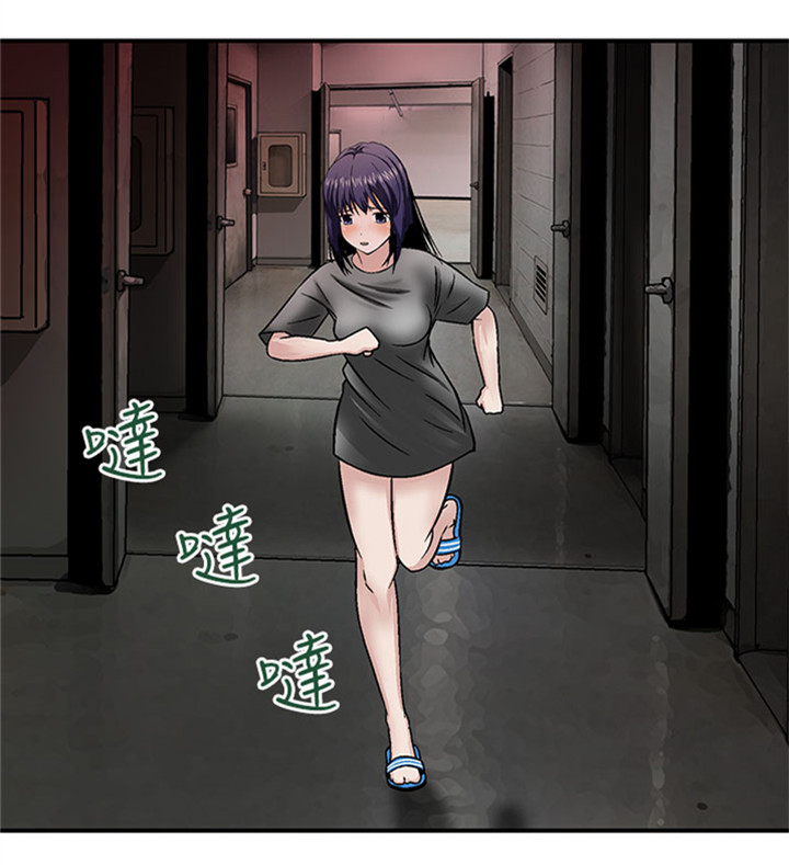 丧尸避难所一口气看完漫画,第17章：合作1图