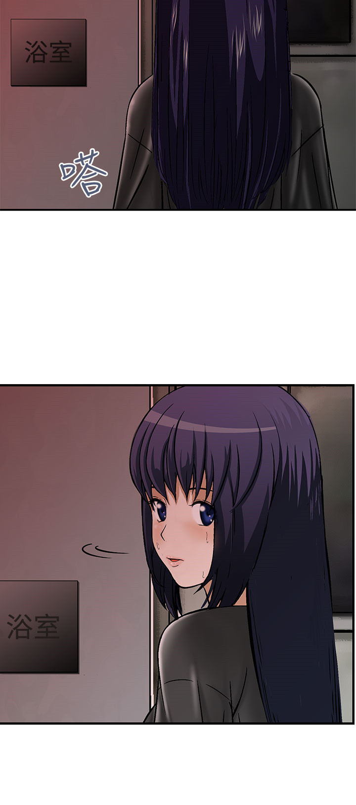 丧尸避难所漫画,第16章：请带我离开这里1图