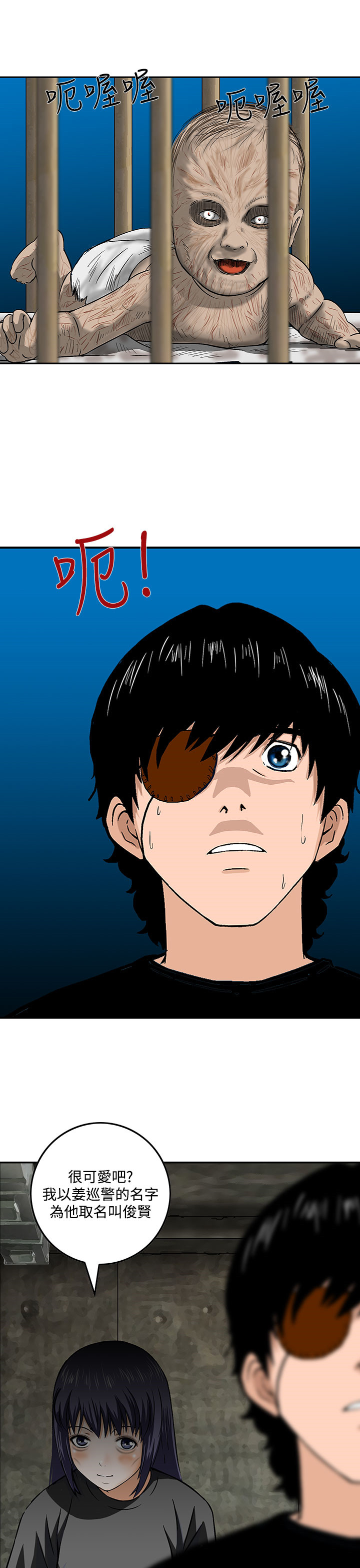 丧尸避难所一口气看完漫画,第26章：无一存活（完结）5图