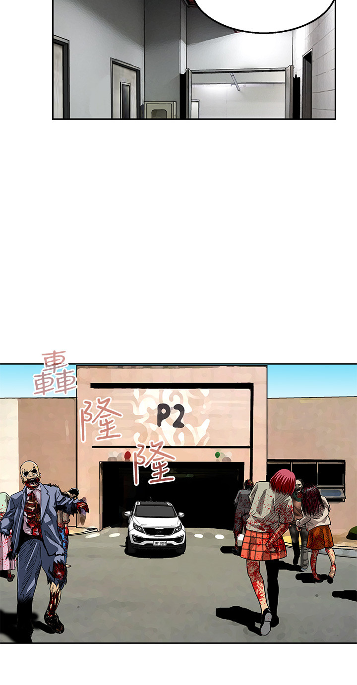 丧尸避难所漫画,第18章：决斗前的准备5图