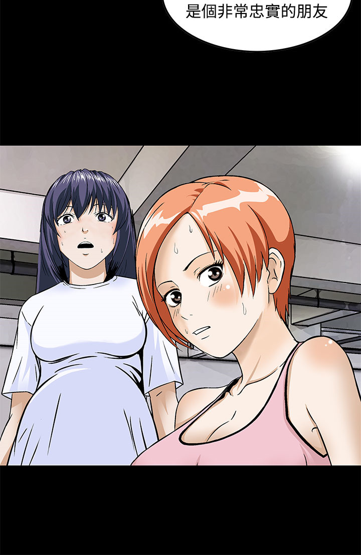 丧尸避难所一口气看完漫画,第26章：无一存活（完结）2图