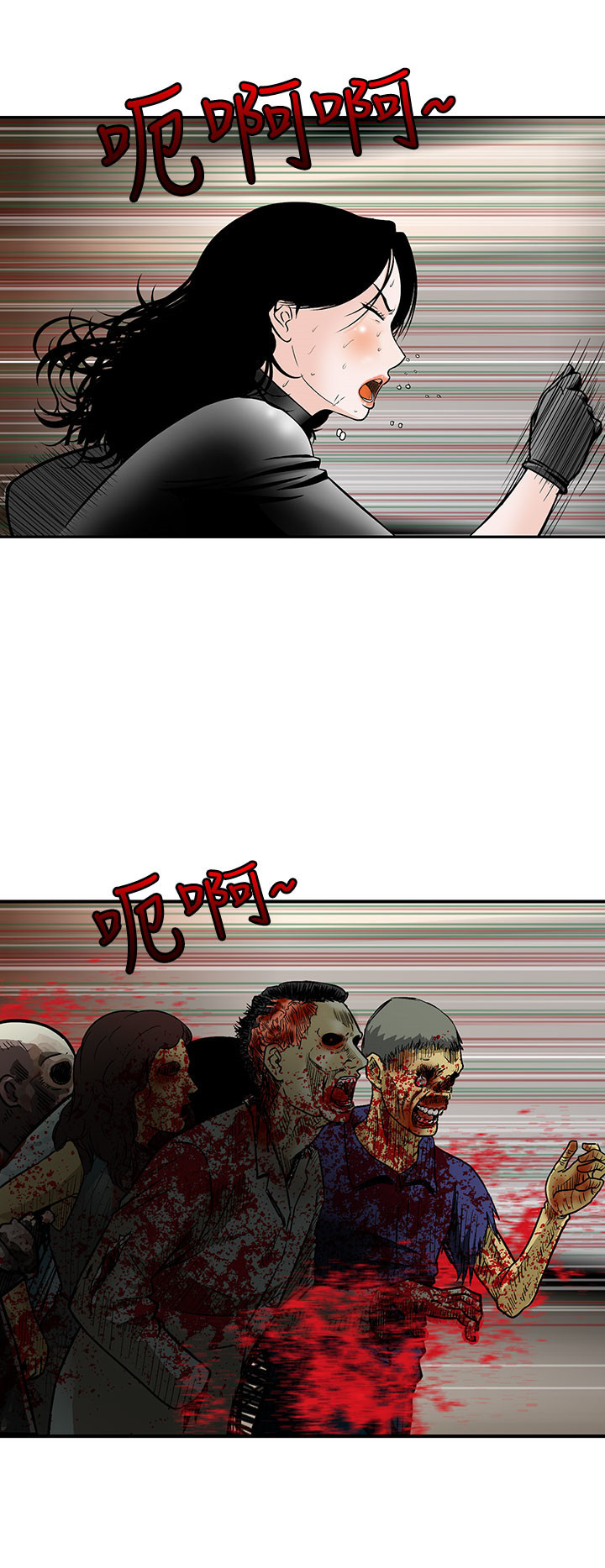 丧尸避难所类小游戏漫画,第7章：被困住了1图