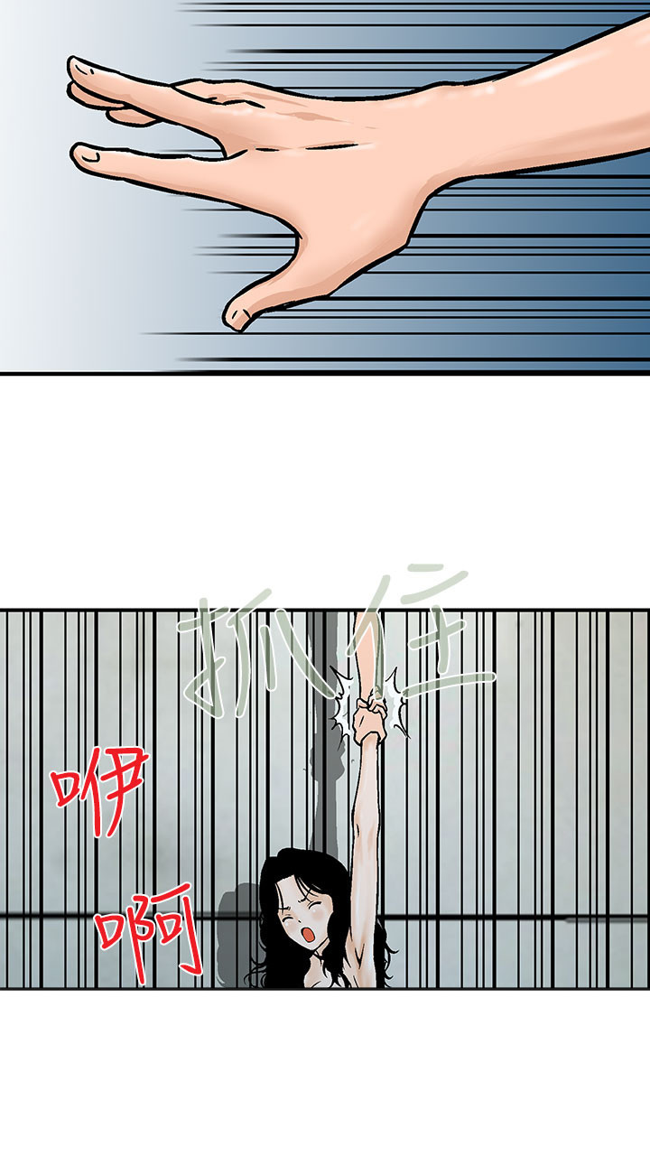 丧尸避难所漫画,第8章：还有其他人4图