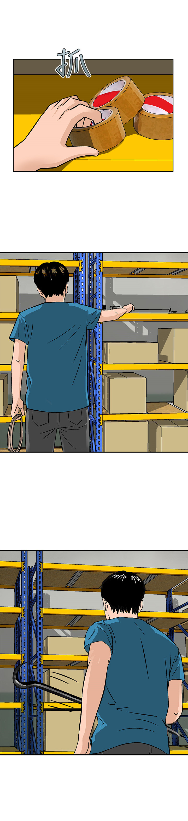 丧尸避难所漫画,第19章：站在哪一边2图