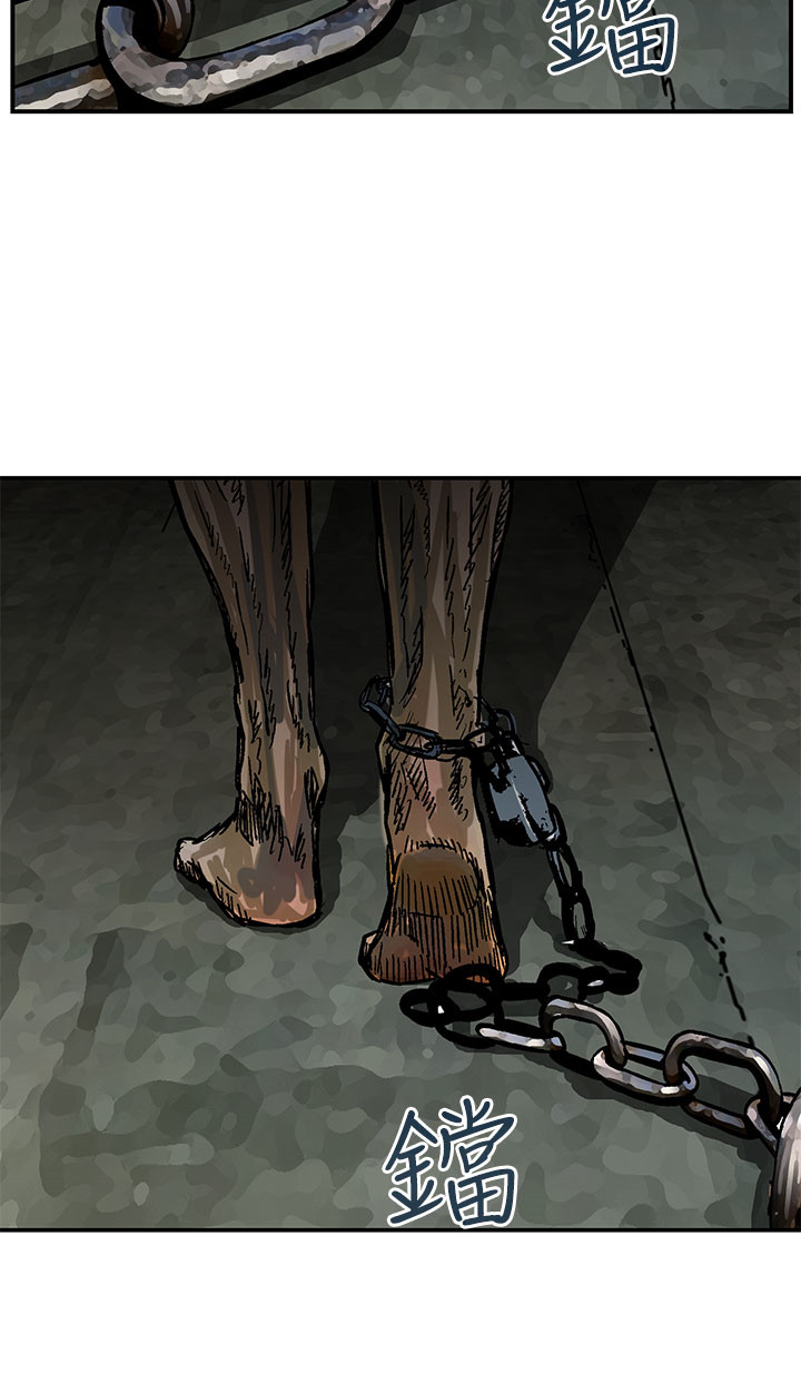 丧尸避难所漫画,第22章：最后一颗子弹1图