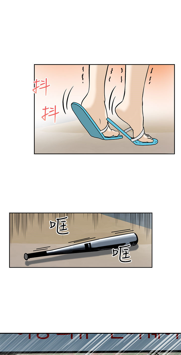 丧尸避难所视频漫画,第3章：心生妒忌1图