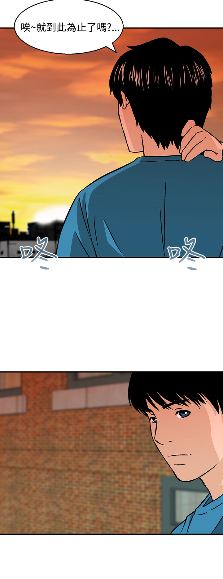 丧尸避难所漫画,第22章：最后一颗子弹2图