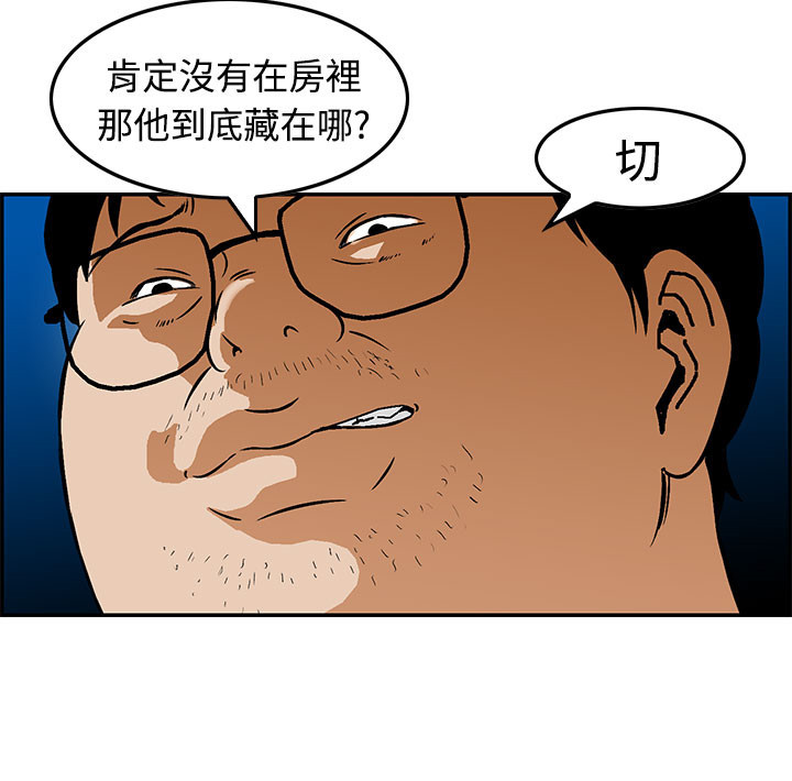 丧尸避难所漫画,第14章：想的一样3图