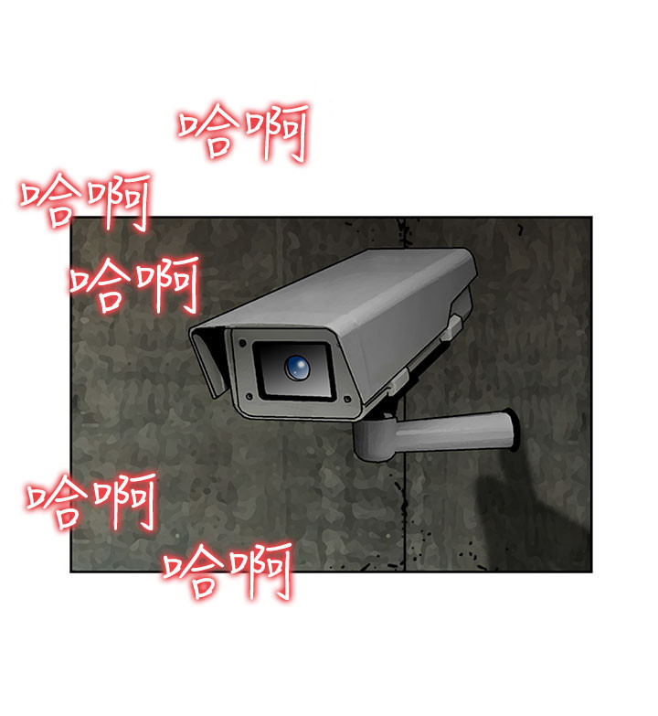 丧尸避难所漫画,第2章：梦3图