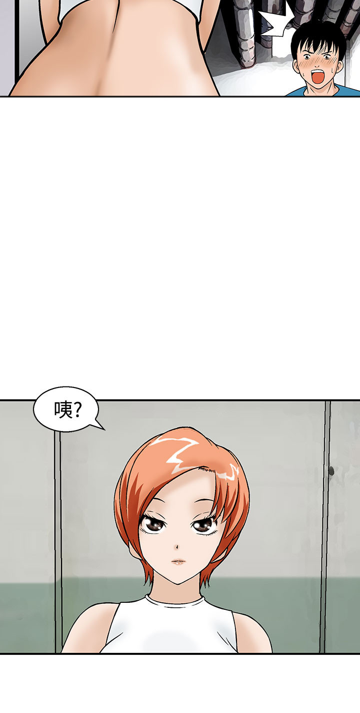 丧尸避难所漫画,第11章：果然他不适合这里2图