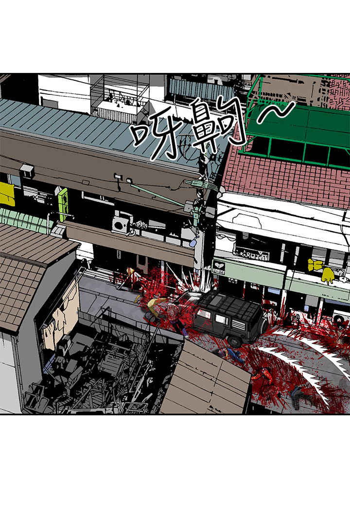 丧尸避难所漫画,第6章：出去救援4图