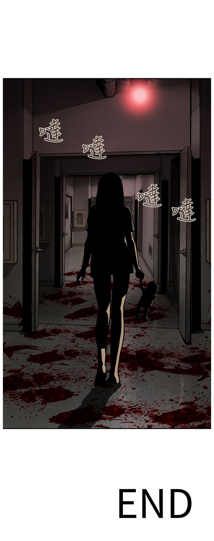 丧尸避难所一口气看完漫画,第26章：无一存活（完结）2图