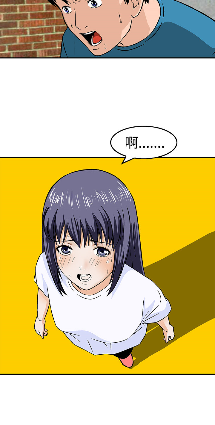 丧尸避难所升级攻略漫画,第20章：你在打什么主意1图