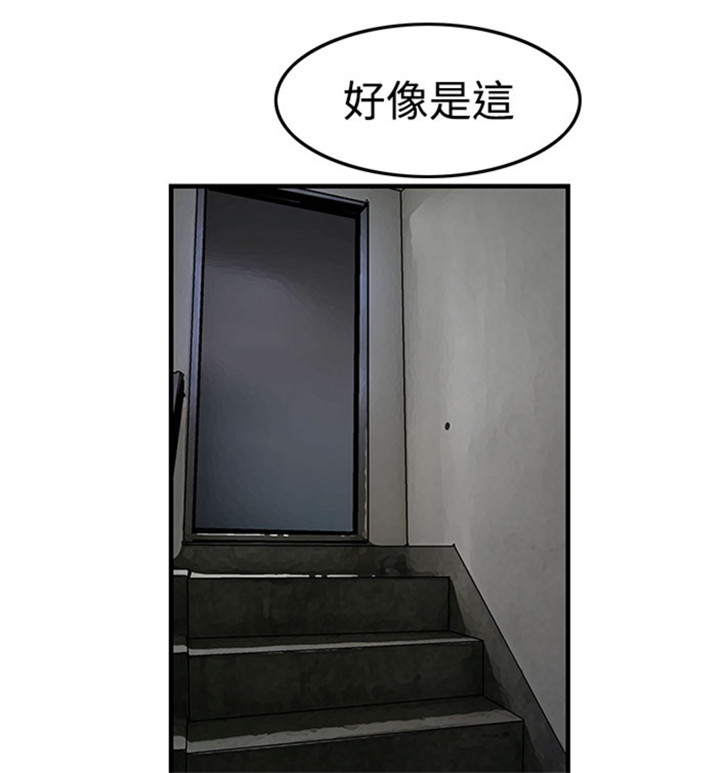 丧尸避难所漫画,第10章：猪圈里多了个猪1图