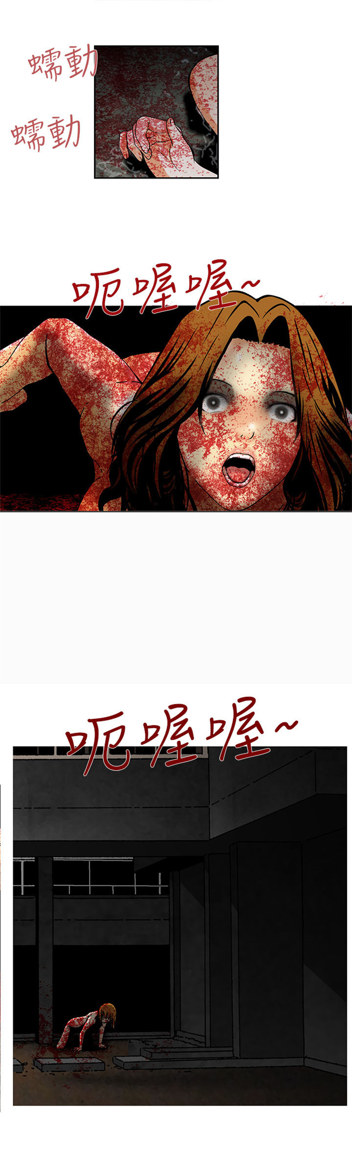 丧尸避难所图鉴漫画,第10章：猪圈里多了个猪3图