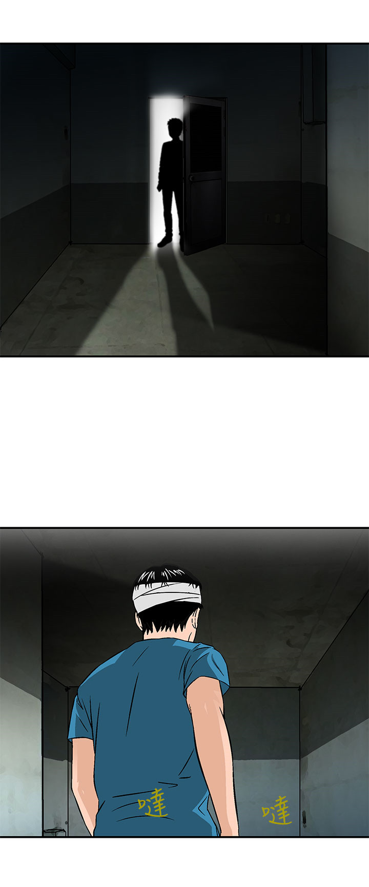 丧尸避难所升级攻略漫画,第24章：复仇时刻3图