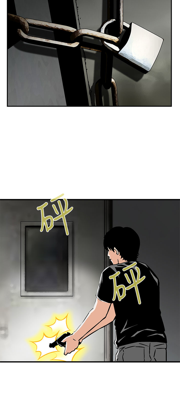 丧尸避难所漫画,第26章：无一存活（完结）2图