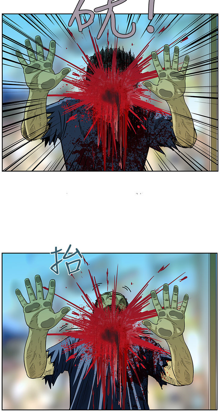 丧尸避难所漫画,第3章：心生妒忌3图