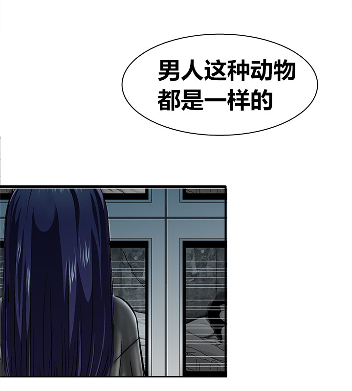 丧尸避难所漫画,第18章：决斗前的准备1图