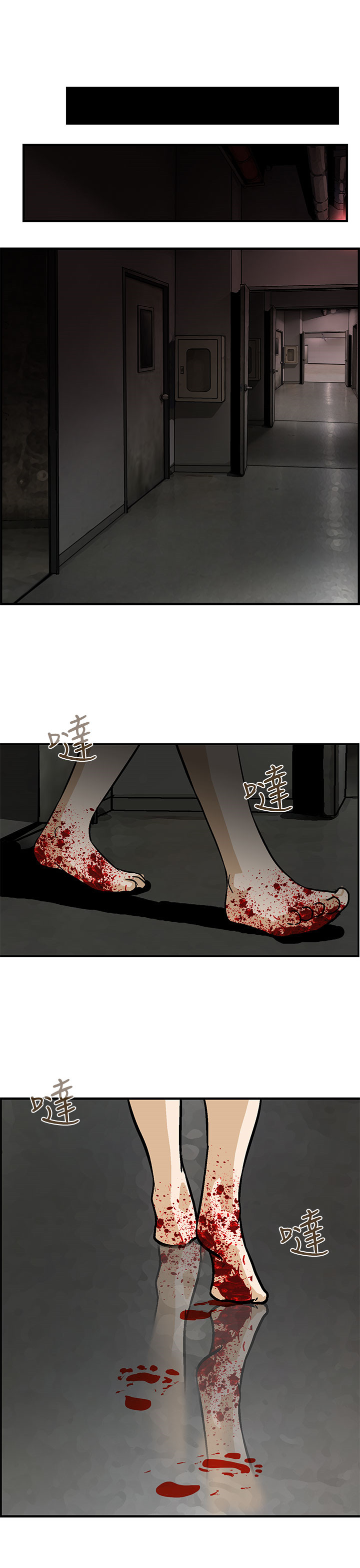 丧尸避难所一口气看完漫画,第26章：无一存活（完结）1图