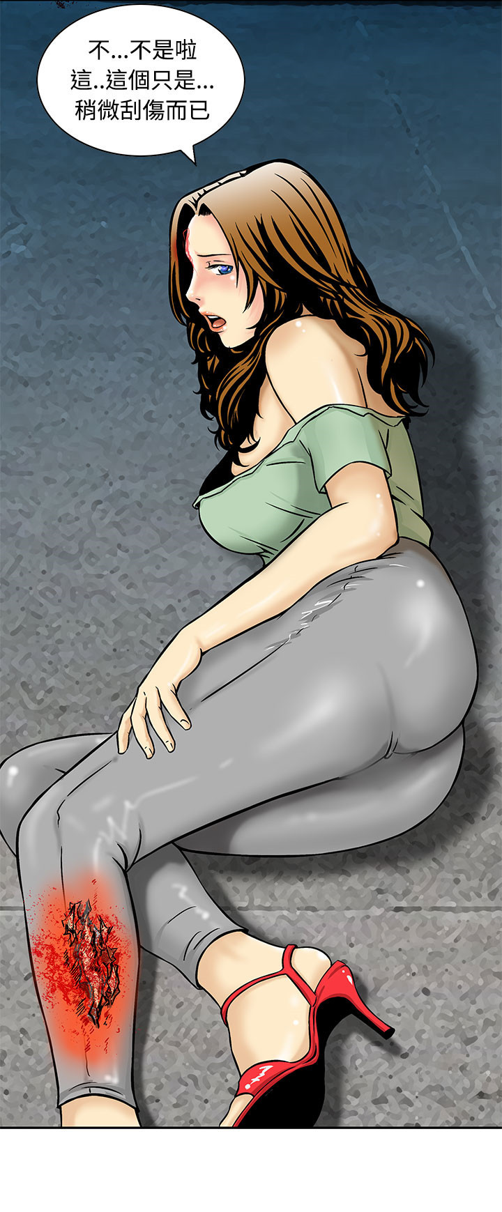 丧尸避难所无删除漫画,第9章：救人1图