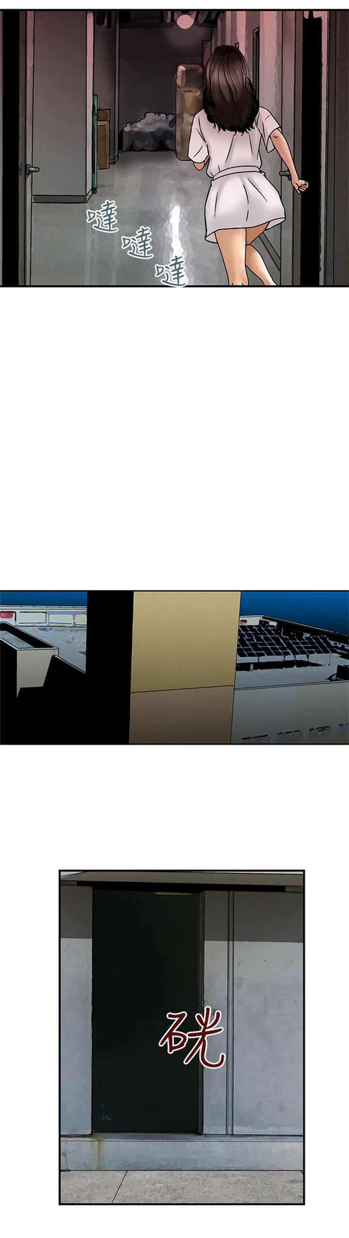 丧尸避难所手机版下载漫画,第16章：请带我离开这里3图