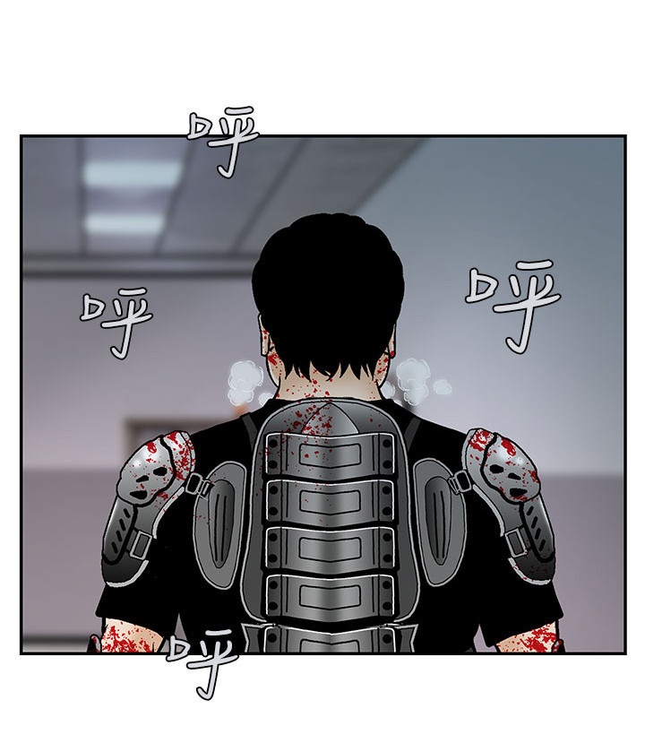 丧尸避难所漫画,第4章：寄生虫2图