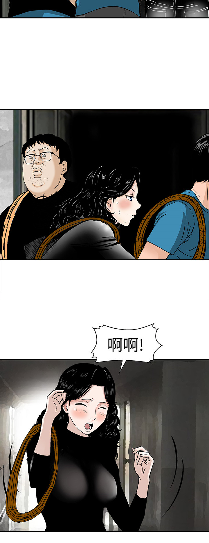 丧尸避难所漫画,第20章：你在打什么主意2图