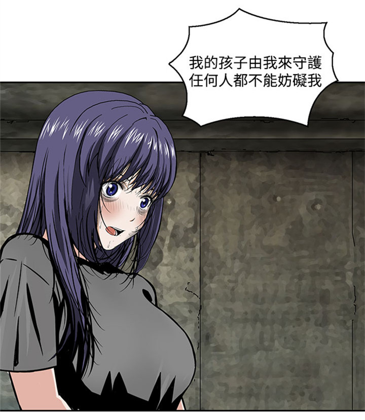 丧尸避难所一口气看完漫画,第26章：无一存活（完结）3图