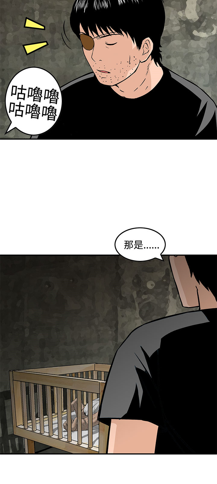 丧尸避难所一口气看完漫画,第26章：无一存活（完结）4图