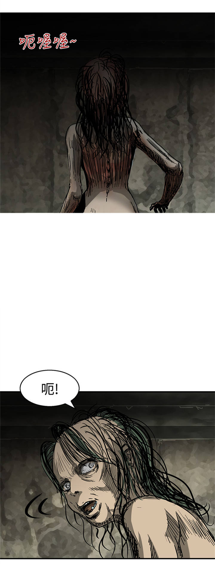 丧尸避难所漫画,第22章：最后一颗子弹2图