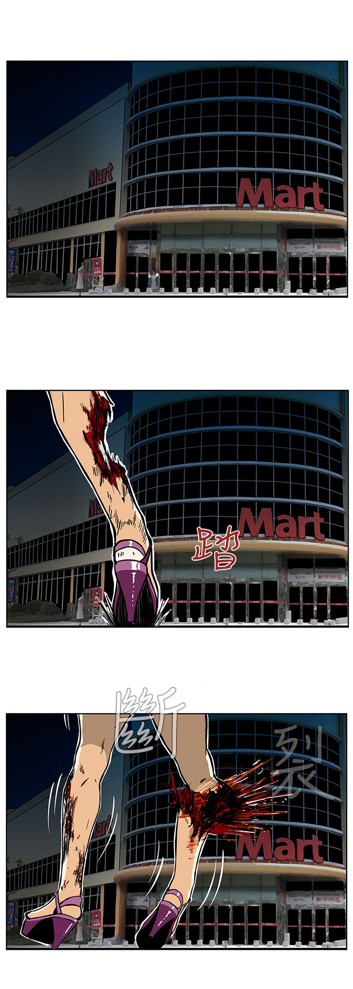 丧尸避难所图鉴漫画,第1章：我就是王5图