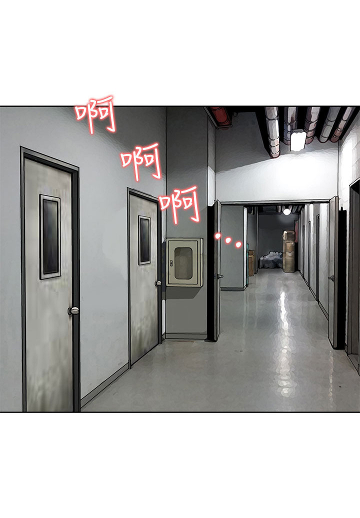 丧尸避难所一口气看完漫画,第5章：无聊的生活4图