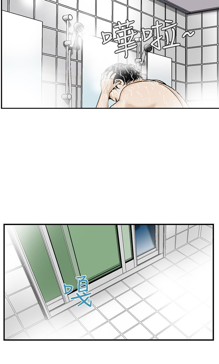 丧尸避难所一口气看完漫画,第5章：无聊的生活1图