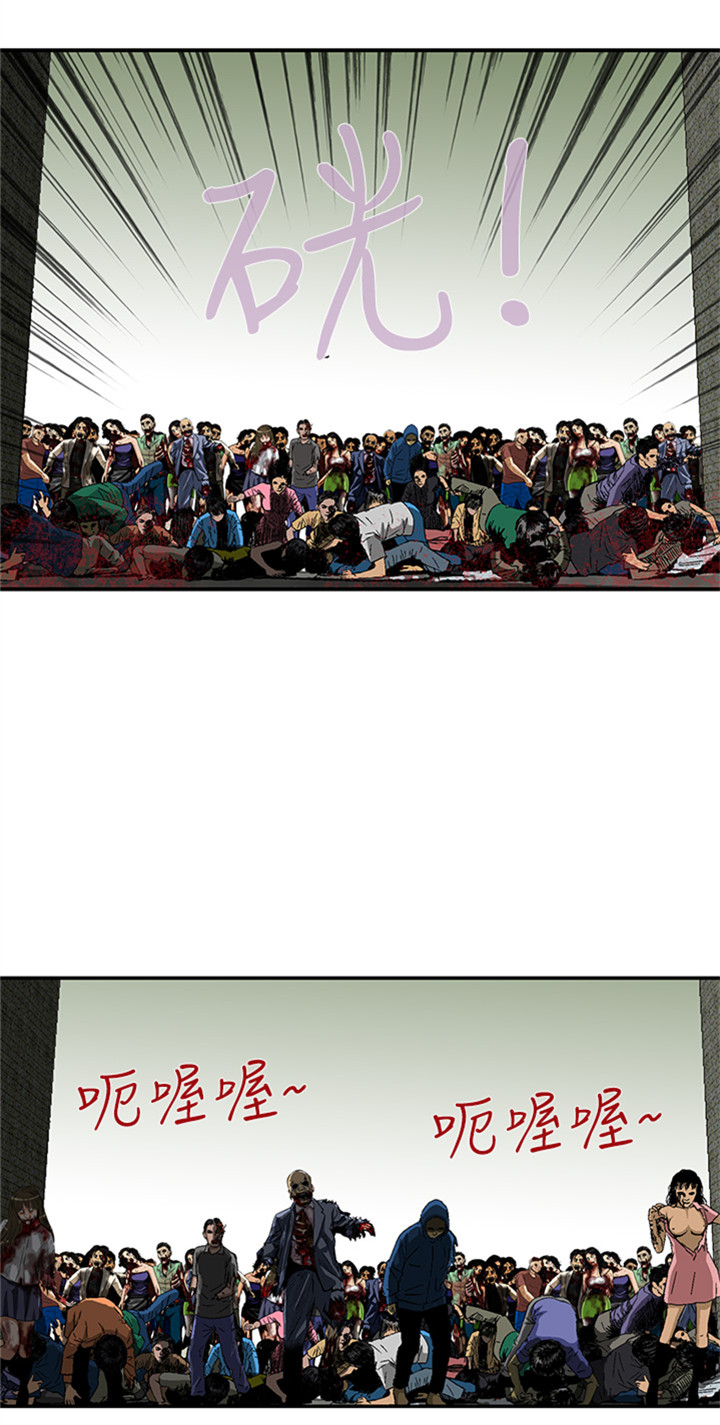 丧尸避难所漫画,第20章：你在打什么主意2图