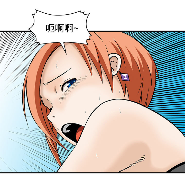 丧尸避难所视频漫画,第3章：心生妒忌3图