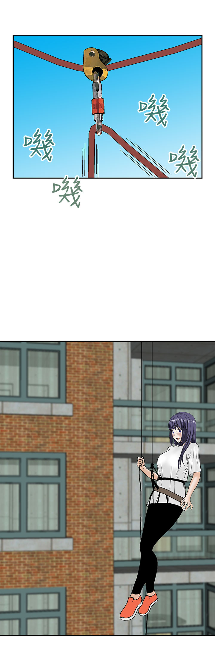 丧尸避难所1完整版漫画,第21章：逆转5图