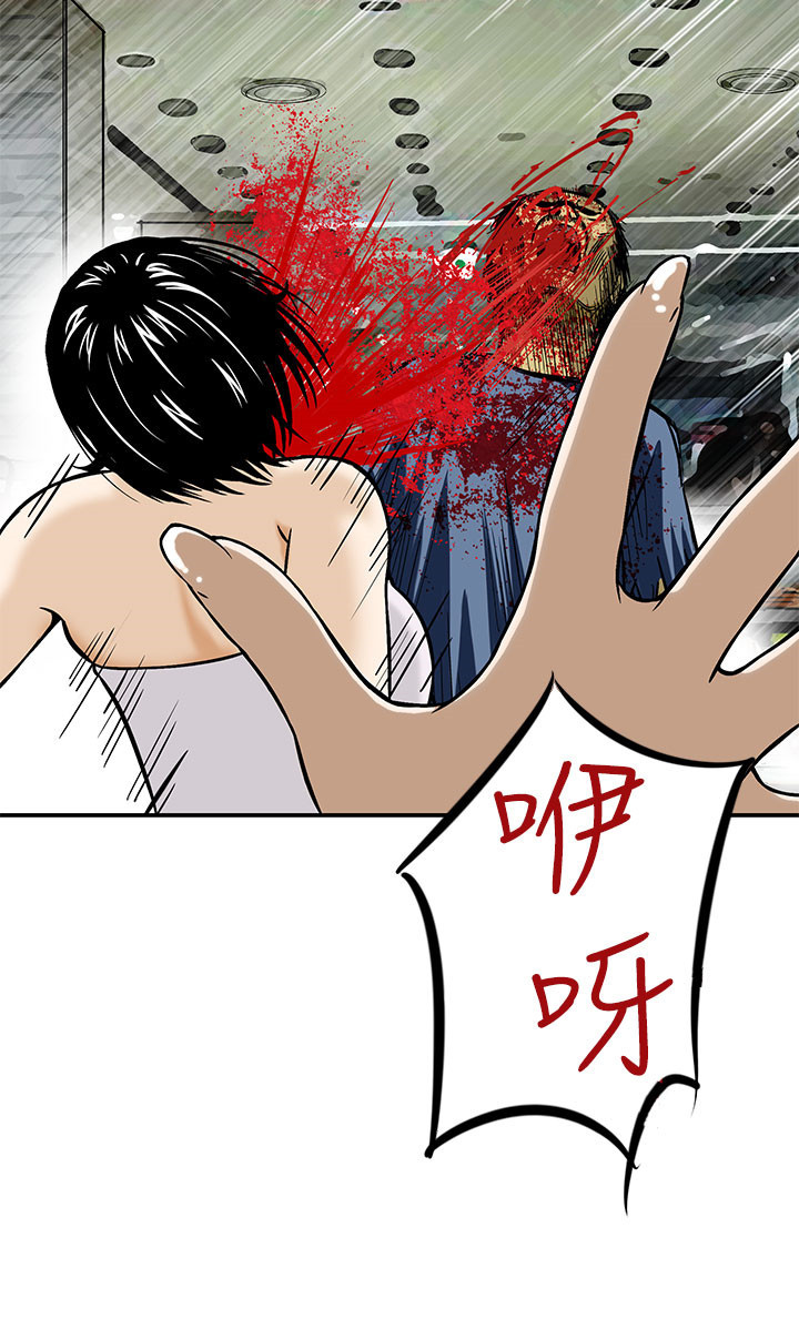 丧尸避难所视频漫画,第3章：心生妒忌2图