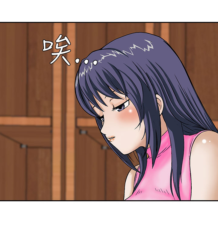 丧尸避难所漫画,第13章：换国王4图