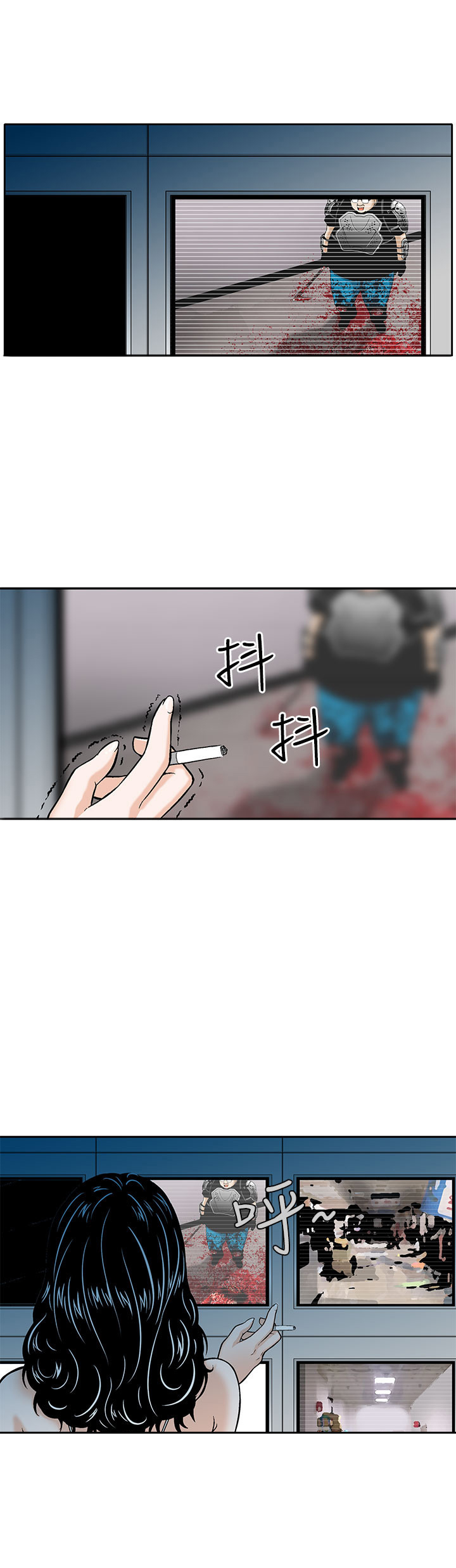 丧尸避难所漫画,第4章：寄生虫3图